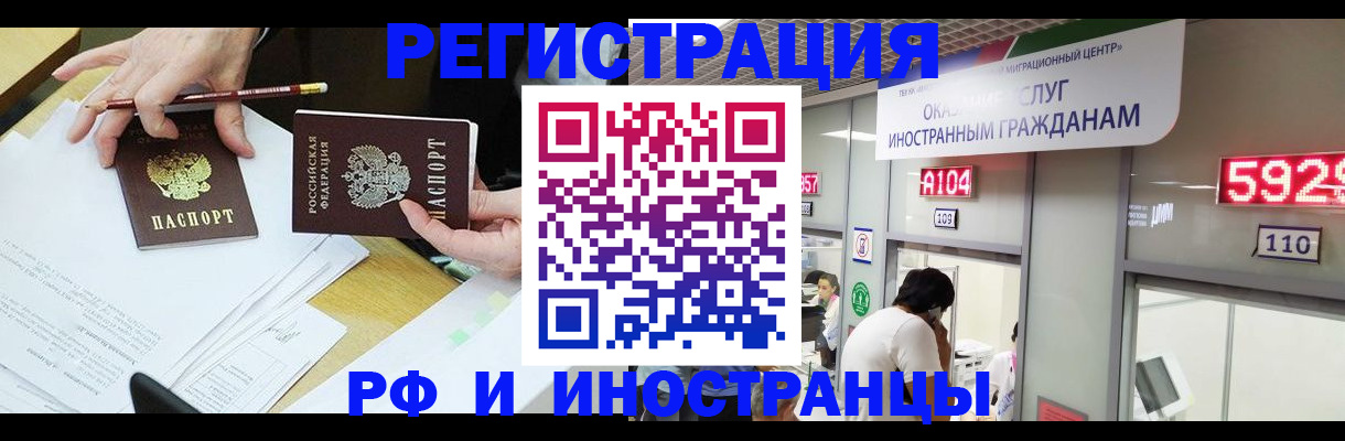 временная регистрация госуслуги в Воткинске